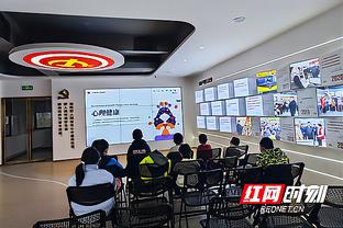 江南体育app下载安装苹果版截图1